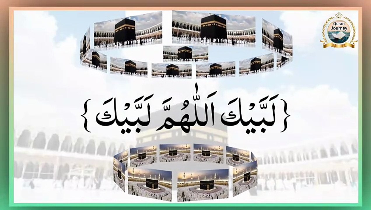 لبيك اللهم لبيك | Labbaik Allahuma Labbaik| Talbiya 2025 | HAJJ 2025 | quran journey