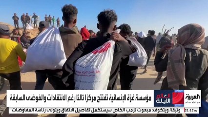 سرقة مخازن للمساعدات تابعة لحماس في غزة