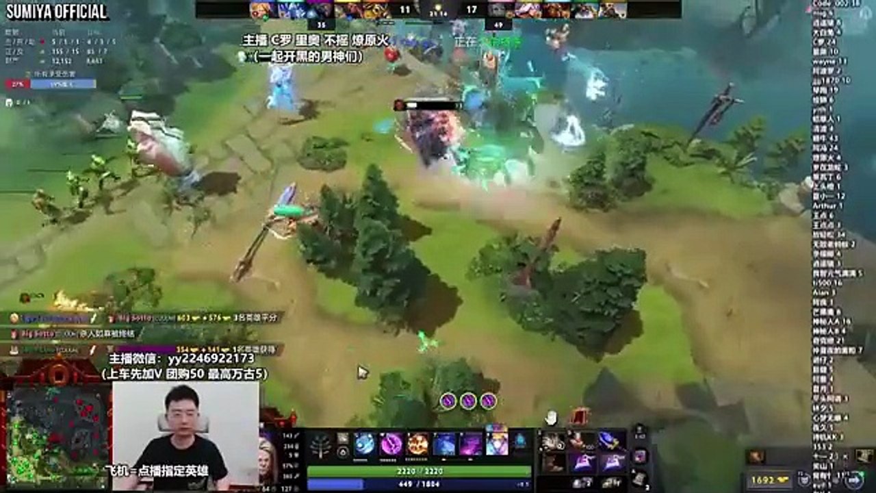 Back to Refresher Exort Invoker | Sumiya Invoker Stream Moments 4974