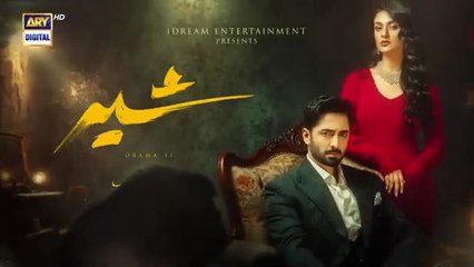 Sher Drama Episode 4: Pakistani Thriller on ARY - thumbnail