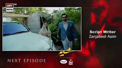 Sher Episode 5 Teaser - 29th May 2025 - ARY Digital Drama