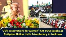 ‘20% reservations for women in UP Police’: CM Yogi’s formula for women empowerment draws applause