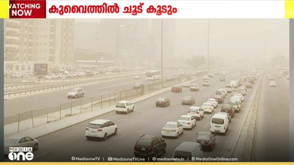 കുവൈത്തിൽ വാരാന്ത്യത്തിൽ ചൂടുള്ള കാലാവസ്ഥയായിരിക്കുമെന്ന് കാലാവസ്ഥാ വകുപ്പ്