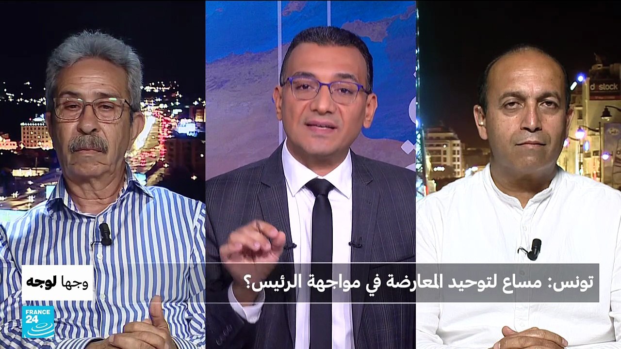 وجها لوجه