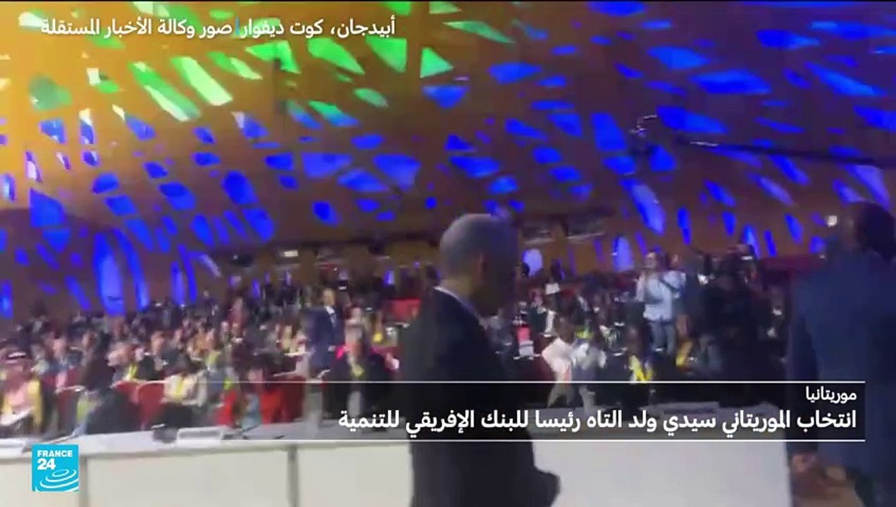 موريتانيا