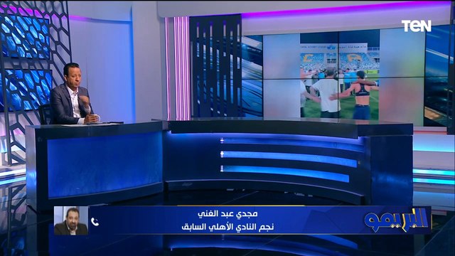أزمات الإسماعيلي واخر مستجدات النادي مع ضيف البريمو محمد شيحة نائب الإسماعيلي السابق