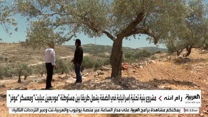 إسرائيل تخصص مليار دولار للاستيلاء على مزيد من أراضي الضفة الغربية