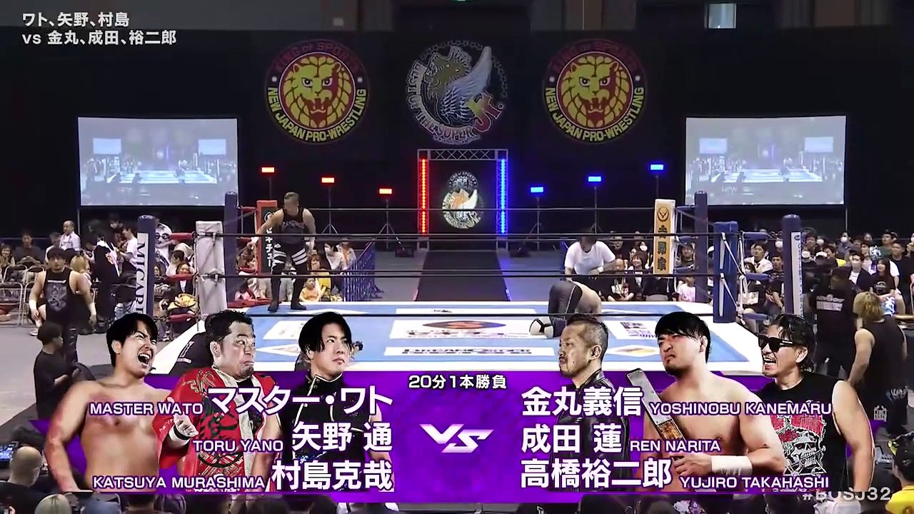 Katsuya Murashima, Master Wato & Toru Yano vs. SHO, Yoshinobu Kanemaru & Yujiro Takahashi: NJPW Best Of The Super Junior 32 Day 12 (5/29/2025)