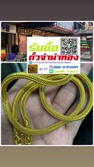 รับซื้อตั๋วจำนำทอง-FastGOLD965-EP5_โทร_0888714094