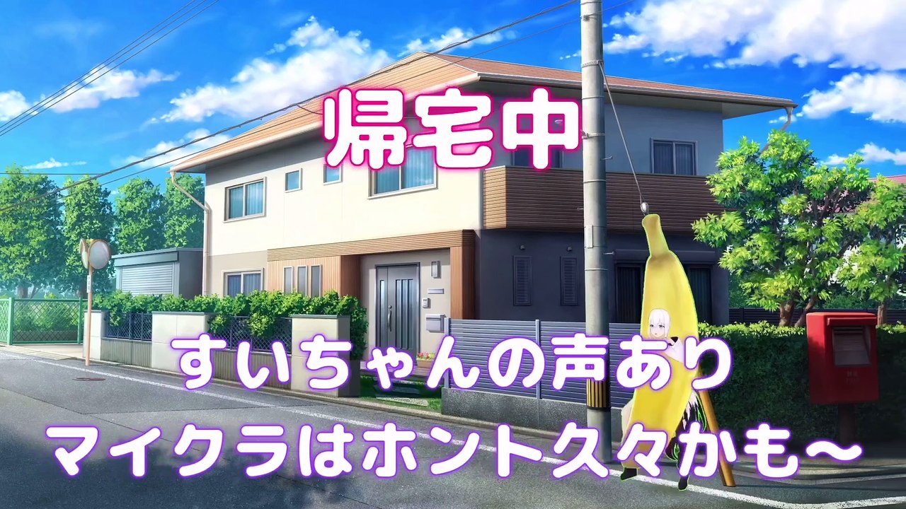 【しらかミーム】すいちゃんが久々のマイクラ配信でまったりゆる～く雑談する話【ホロライブ】 #hololive #ホロライブ #shirakameme #白上フブキ #星街すいせい