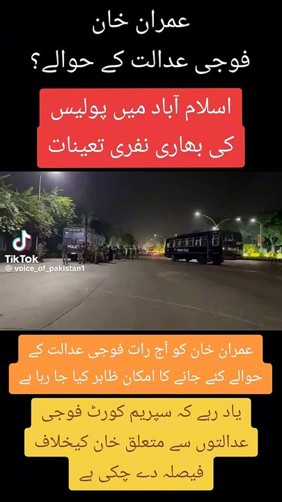 Bari Khabar, Imran Khan ajj Fauj kay Hawalay