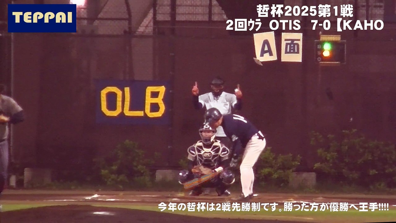 TEPPAI2025 GAME1ｰ5/15