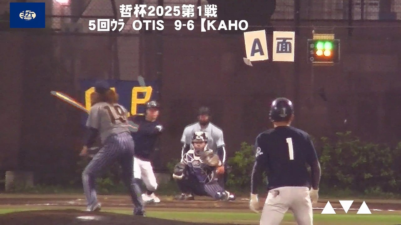 TEPPAI2025 GAME1ｰ13/15