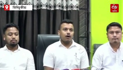 ডিব্ৰুগড় আছুত খহনীয়া; পুনৰ গঠন হ'ব দুলীয়াজান আঞ্চলিক ছাত্ৰ সন্থা