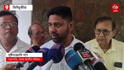 সীমান্ত বা অস্থিৰ অঞ্চলত থানা প্ৰতিষ্ঠা কৰক : লুৰীণজ্যোতি গগৈ