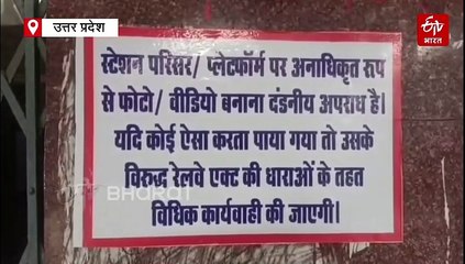 रेलवे स्टेशन, प्लेटफॉर्म, ट्रैक या ट्रेन में बनाई रील तो जाना पड़ेगा जेल; रेलवे बोर्ड ने उठाए ये सख्त कदम