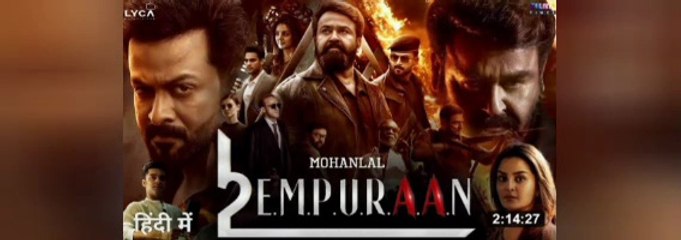L2.Empuraan.2025 Full Movie Part 02