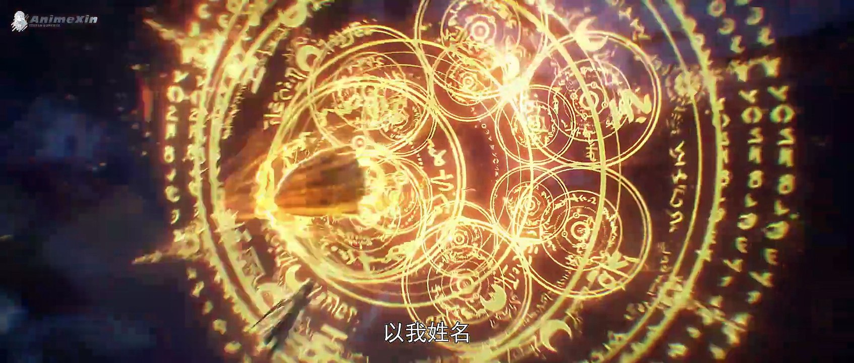 Perfect World Ep. 217 Sub Indo