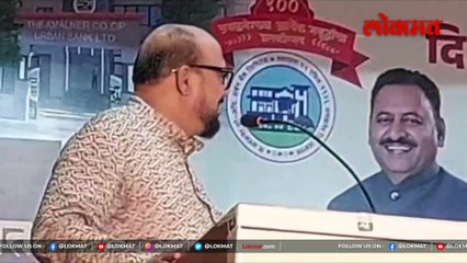 बँकेच्या कार्यक्रमात दोन्ही मंत्र्यांची तुफान फटकेबाजी