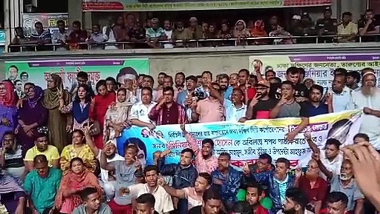 নগর ভবন উত্তাল,ইঞ্জিনিয়ার ইসরাক হোসেন কে মেয়র হিসেবে শপথের দাবীতে