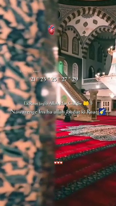 RAMZAN QADAR