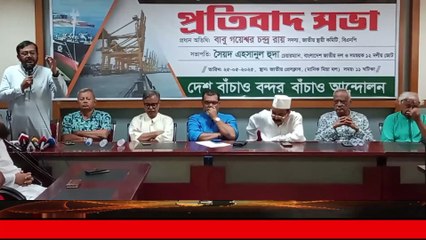 দেশ বাঁচাও বন্দর বাঁচাও আলোচনায়-এবি পার্টির চেয়ারম্যান মঞ্জু