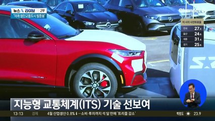 로봇이 주차 ‘뚝딱’…똑똑해진 교통기술