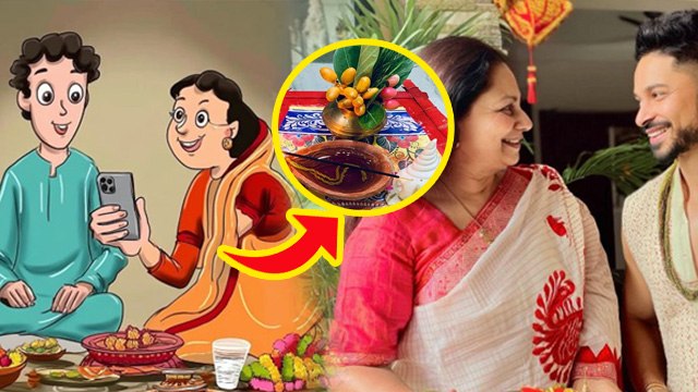 Jamai Sasthi 2025 Date: जमाई षष्ठी कब है 2025,सही तारीख,क्या होती है |Boldsky