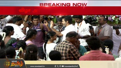 கல்வி விருது விழா அரங்கிற்குள் மாஸாக வந்த தவெக தலைவர் விஜய்...