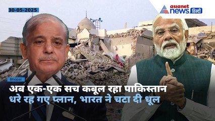Explainer: सच साबित हो गए भारत के सबूत, गिड़गिड़ाता पाकिस्तान खुद कबूल रहा अपनी हार । Brahmos