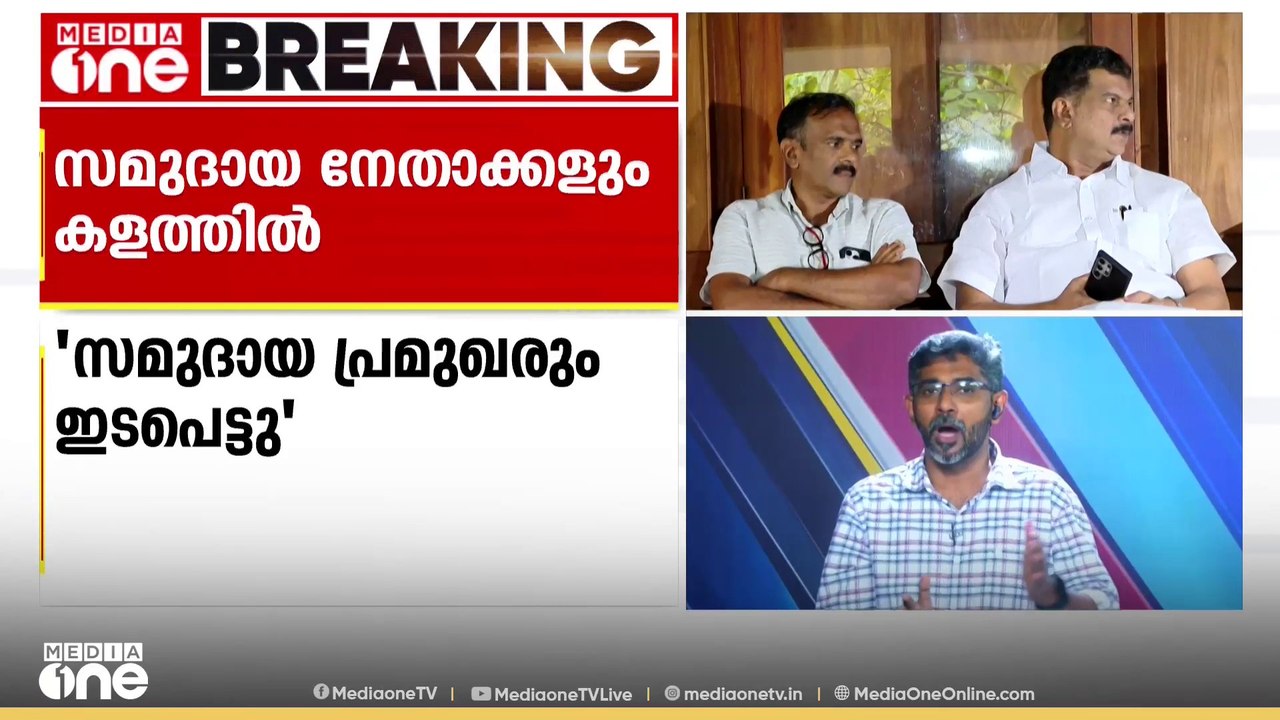 അൻവറിനെ വിളിച്ച് പികെ കുഞ്ഞാലിക്കുട്ടി; UDF ബന്ധത്തിൽ ഇന്ന് തീരൂമാനം | PV Anvar