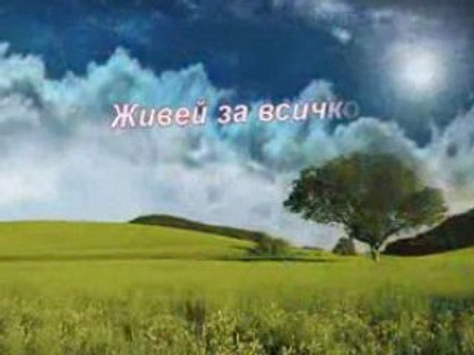 Bulgaria moretooo
