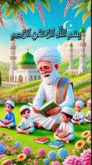 Surah Al-Fatiha for Kids | Learn with Beautiful Recitation | Dalimatian Pir