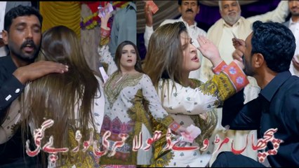 Picha Mur Ve Dhola , Chahat Baloch, Latest Dance Performance 2025