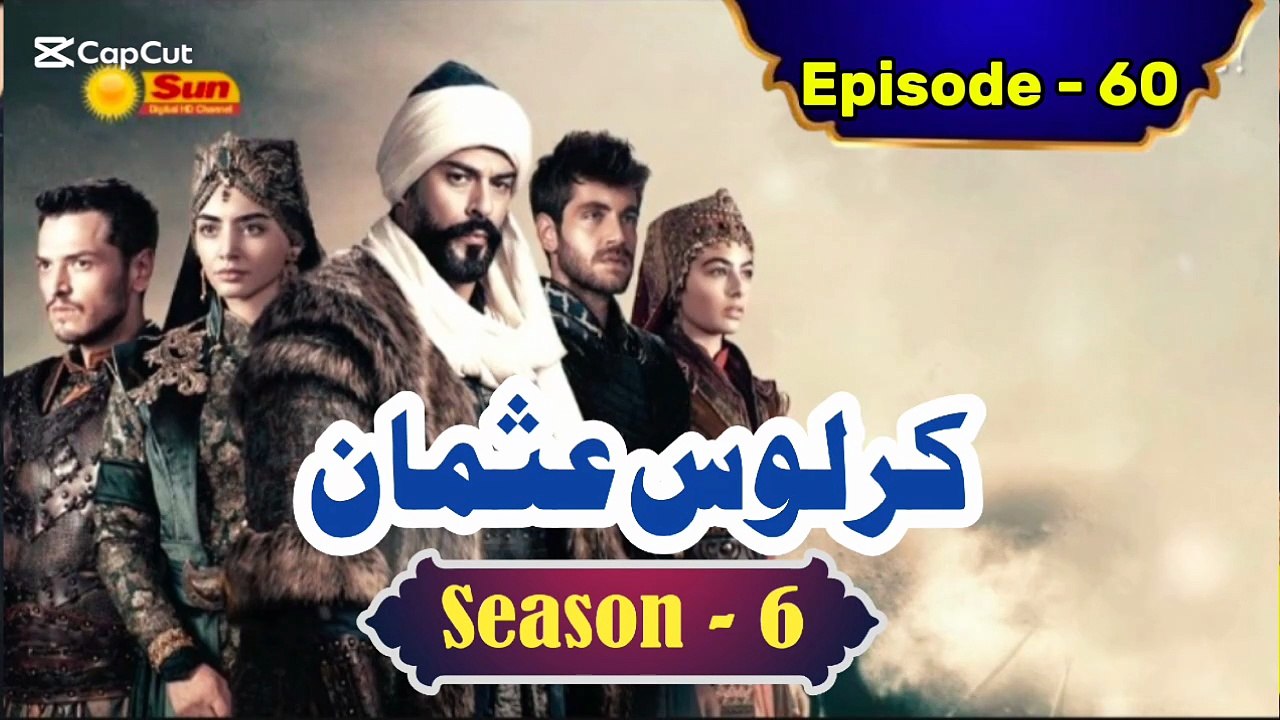 Kurulus Osman Season 6 Urdu Episode 60 - Urdu Dubbed | Sun Digital HD Channel