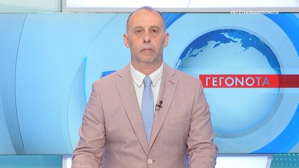 Γεγονότα 24.00 28-05-2025