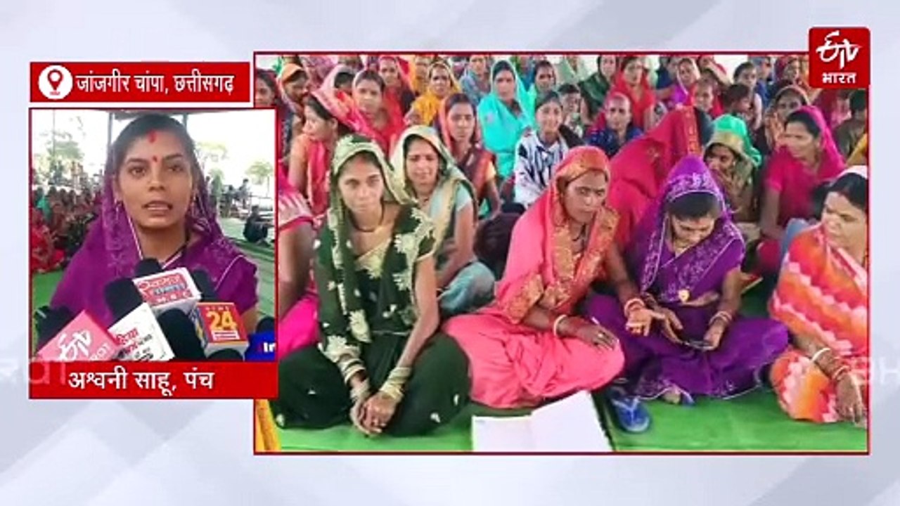 जांजगीर चांपा गांव में इकलौती आदिवासी महिला बनी सरपंच, पंच और ग्रामीणों से तालमेल नहीं, चार माह में ही शिकवा शिकायत शुरू