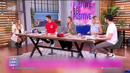 ΕΝΩΠΙΟΣ ΕΝΩΠΙΩ - ΝΑΤΑΛΙΑ ΓΕΡΜΑΝΟΥ ΜΕΡΟΣ Γ'