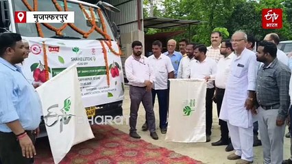 शाही लीची की पहली खेप दुबई के लिए रवाना, कोल्ड चेन तकनीक से ताजगी रहेगी बरकरार