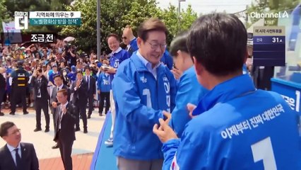 지역화폐 띄우는 이재명…“노벨평화상 받을 정책”
