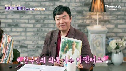 [예고] 모든 여성들은 허리 사이즈를 13인치로 유지하라!? 건강한 다이어트 성공법