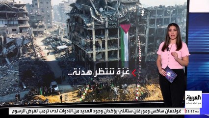 غزة تترقب الهدنة.. تتضمن إطلاق سراح 10 أسرى إسرائيليين خلال الأسبوع الأول