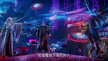 仙逆剧场版：神临之战 4K