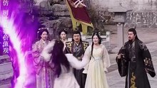 我本良善非恶徒_54_#穿越 #修仙 #逆袭 #玄幻 #drama #cdrama #短剧 #重生 #都市 #爱情 #shorts