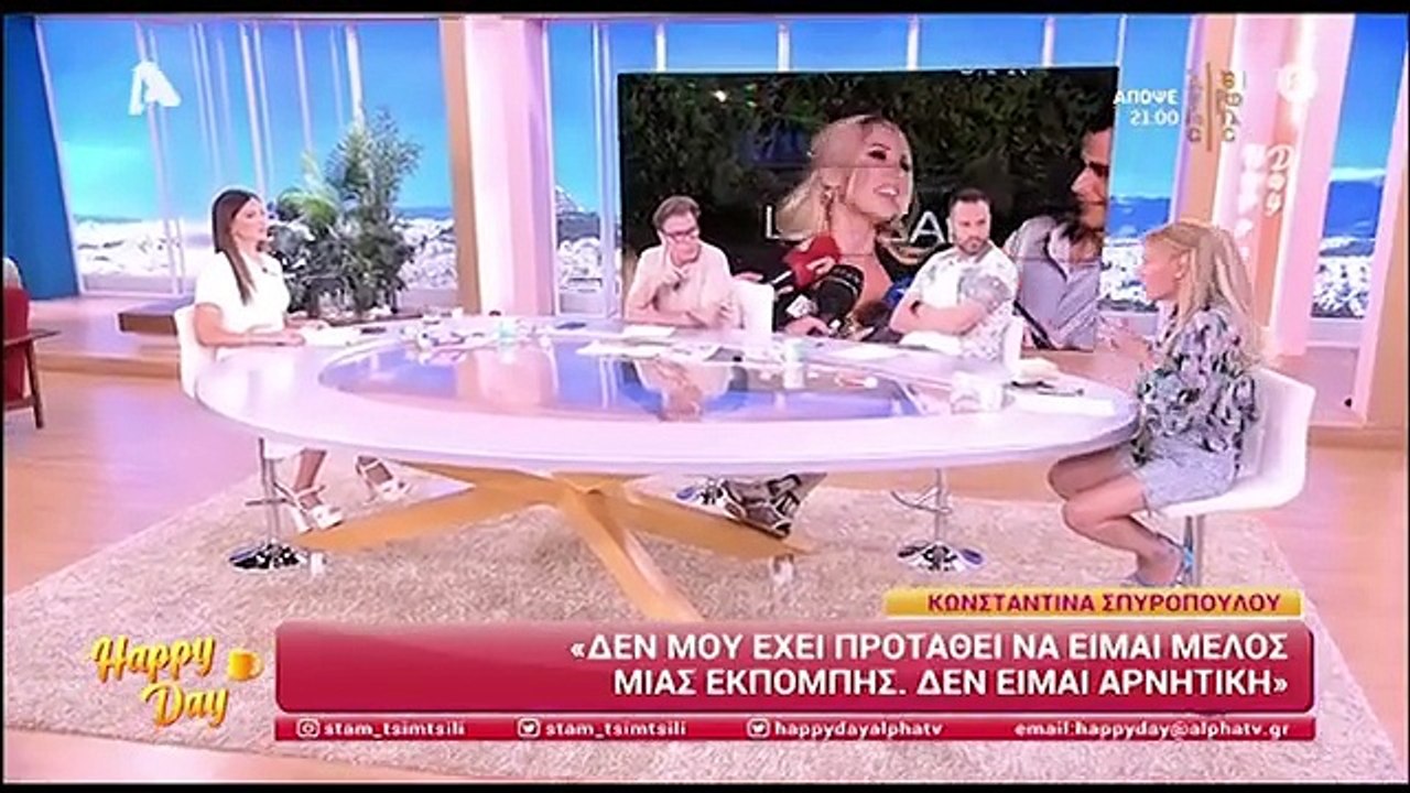 Μεσσαροπούλου για Σπυροπούλου: «Zητούσες η φωτο...