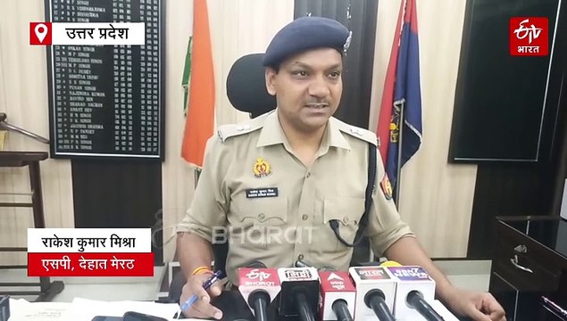 मेरठ में युवक की लाश मिली, आंख में लगी थी गोली; मृतक की मां का आरोप- प्रेम-प्रसंग में हत्या करके शव फेंका गया