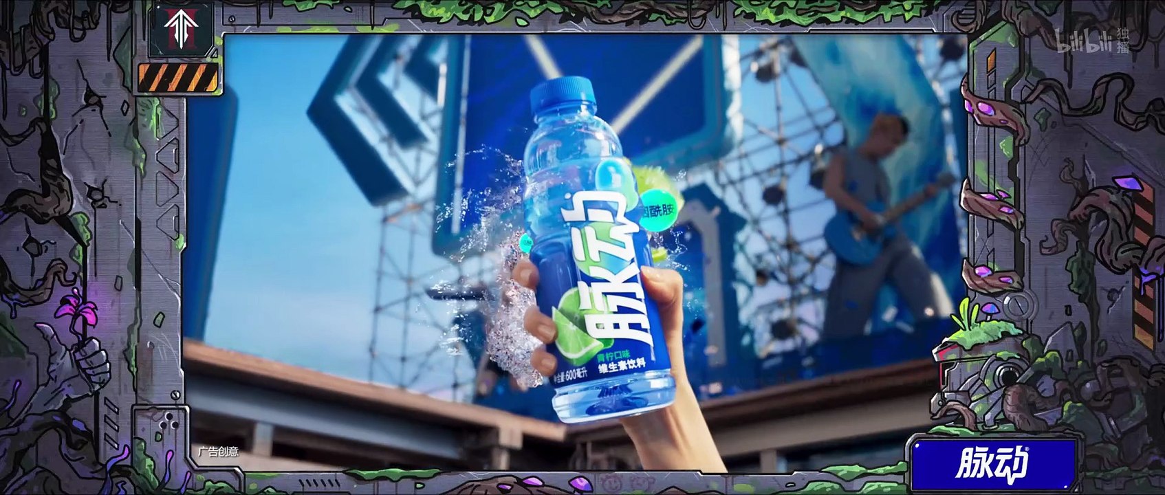 Ling Cage Incarnation Season 2 Episode 03 Subtitle multi.