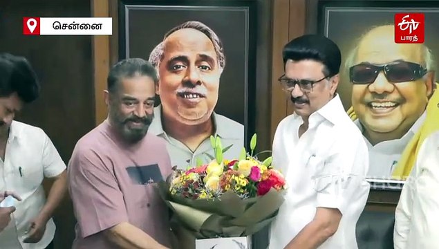 திமுக குடும்ப அரசியல் என்றீர்களே? - இல்லை.. இல்லை.. திமுக கூட்டணி நாட்டுக்குத் தேவை - கமல்ஹாசன் பளீச் பதில்!