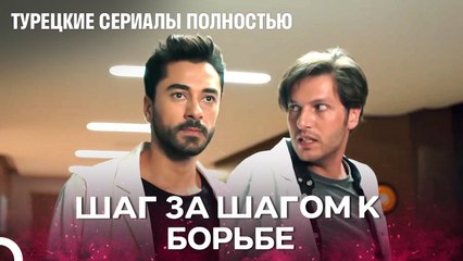 Скандал в Больнице - Биение сердца