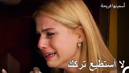 عند باب هاندي كوراي طوال الليل - أسميتها فريحة